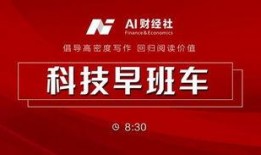 今日财经爆料最新消息,今日热点爆料，揭秘市场新动向
