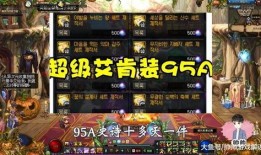 最新下一套神装爆料,神秘新装亮相！下一套神装爆料揭秘