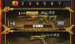 龙年版本cf爆料最新,2024龙年CF全新版本爆料前瞻