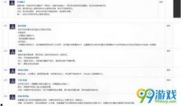 最新龙吟爆料视频播放,揭秘神秘势力与奇幻冒险之旅